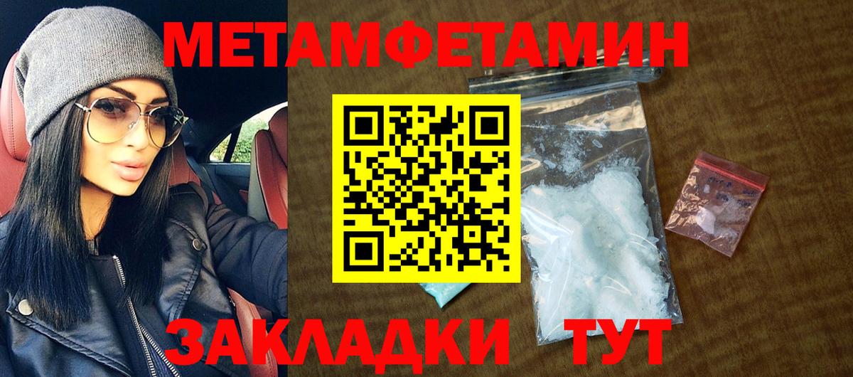 Amphetamine 98% Шарыпово