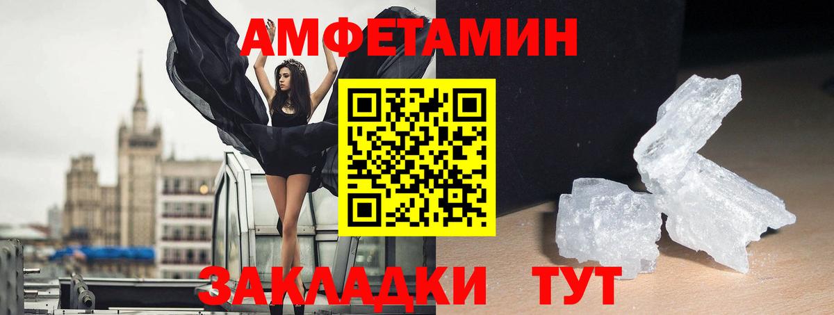 Шарыпово  Амфетамин Premium  АМФ  Вход с VPN 