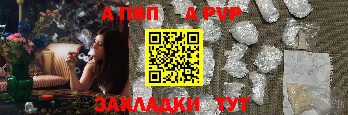 Альфа ПВП СК КРИС  Alpha-PVP СК КРИС  Шарыпово  Вход с VPN  Альфа ПВП СК КРИС 