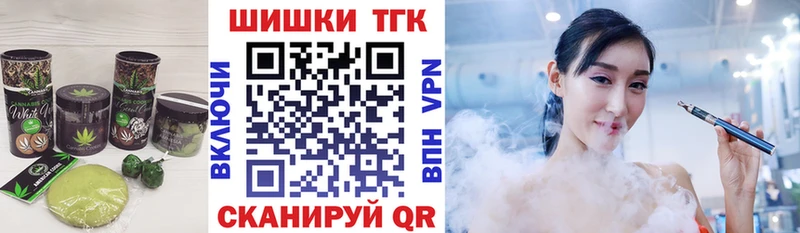 Еда ТГК марихуана  KRAKEN tor  маркетплейс какой сайт  Шарыпово 