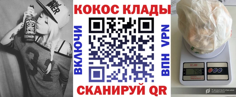 КОКАИН Columbia Шарыпово