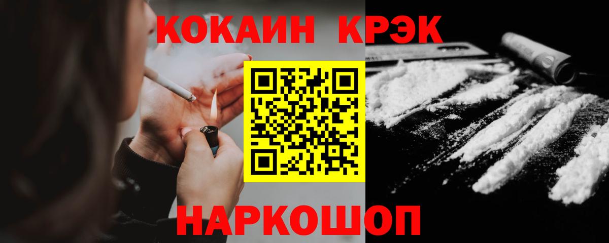 Cocaine Боливия Шарыпово