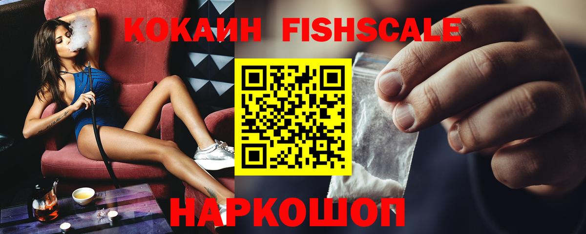 Cocaine  COCAIN Боливия  Вход с VPN  Шарыпово 