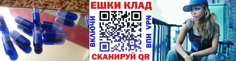 Ecstasy 300 mg где продают наркотики Шарыпово