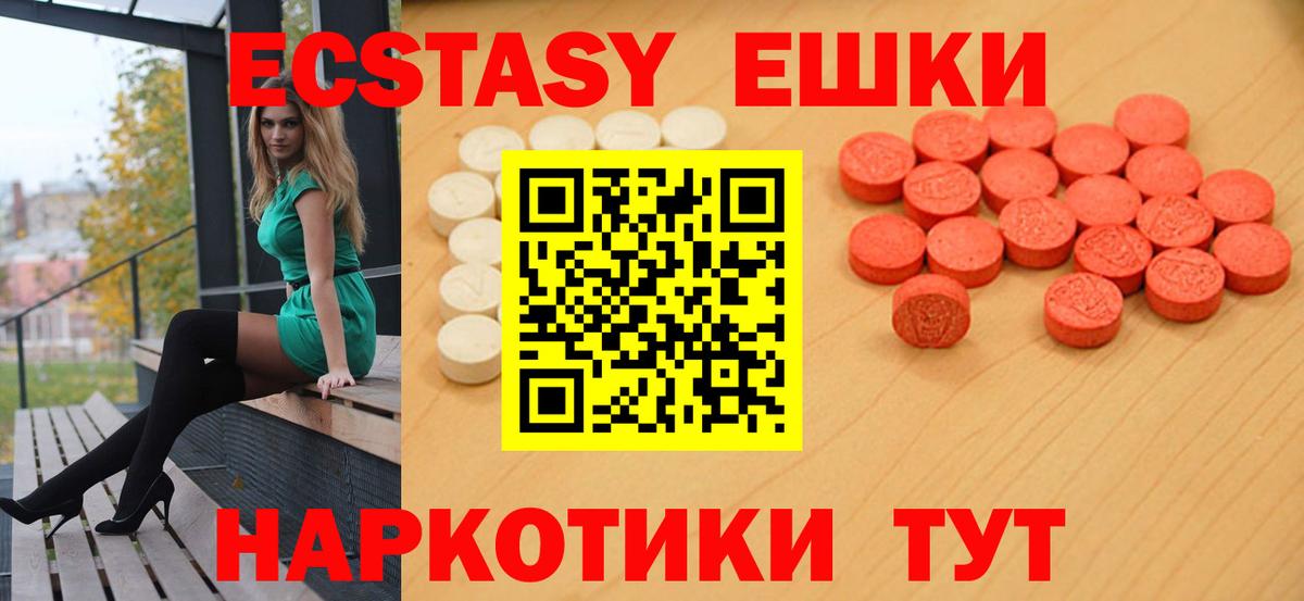 Ecstasy louis Vuitton Шарыпово
