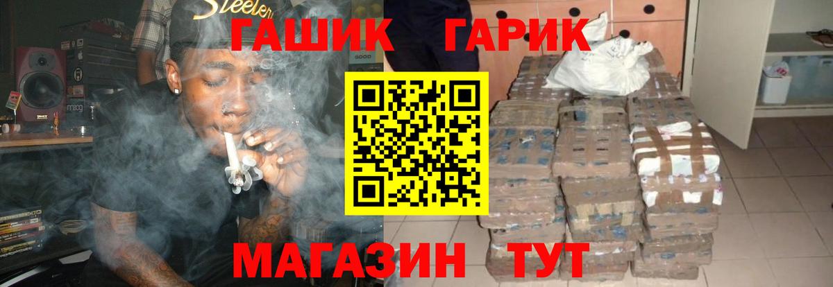 Гашиш ice o lator Шарыпово