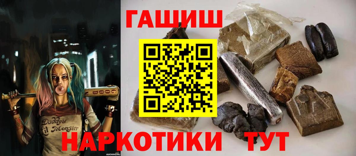 Гашиш AMNESIA HAZE Шарыпово