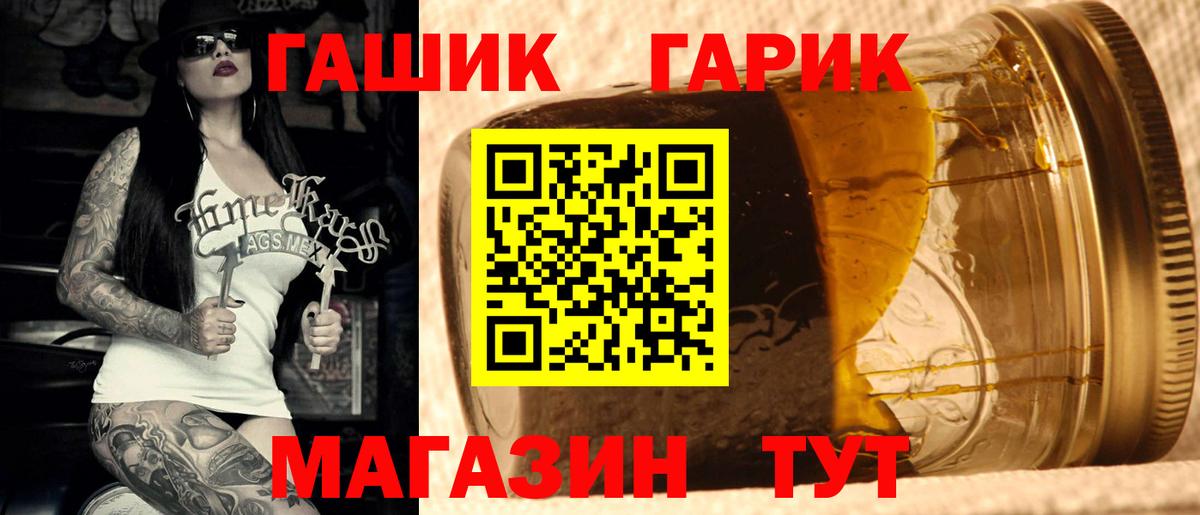 ГАШ  Шарыпово  ГАШИШ гарик  ГАШИШ Premium 