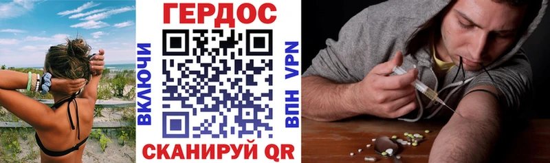 ГЕРОИН белый  Шарыпово 