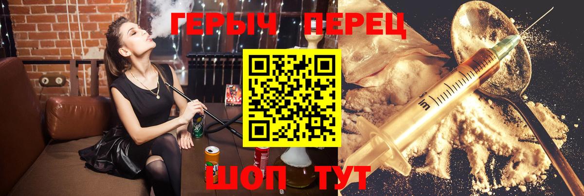 Героин гречка  Героин  Шарыпово 