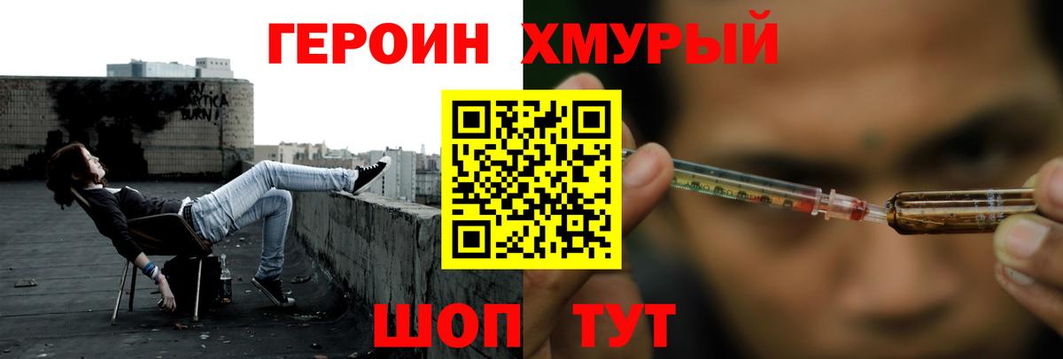 Шарыпово  Хэш  Вход с VPN  Канабис  КОКАИН  Alpha PVP  Мяу-Мяу  Канабис 