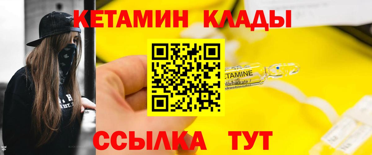 А ПВП СОЛЬ кристаллы  ГАШ  Вход с VPN  Меф МЯУ МЯУ   МАРИХУАНА  Шарыпово  Кокаин 