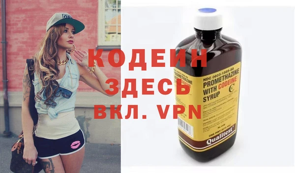 герыч Навашино