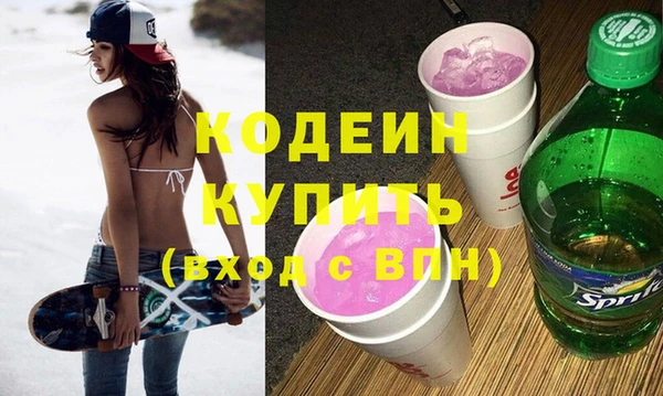 марихуана Надым