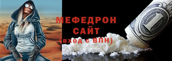 МДМА Шарыпово