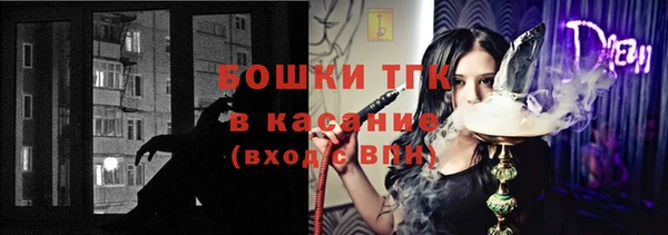 герыч Навашино