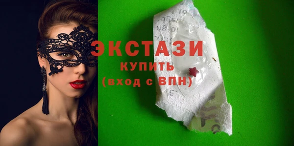 амфетамин Наволоки