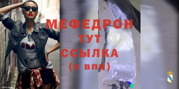 амфетамин Наволоки