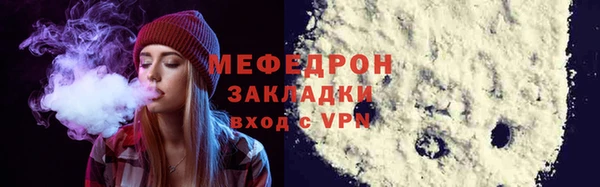 марихуана Надым