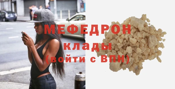 амфетамин Наволоки