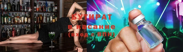 герыч Навашино