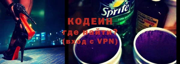 амфетамин Наволоки