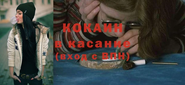 герыч Навашино