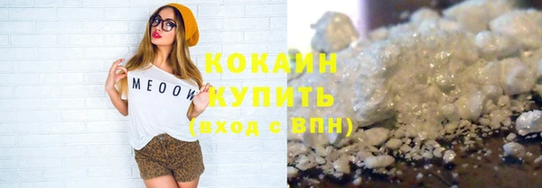 марихуана Надым