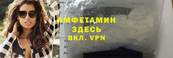 амфетамин Наволоки