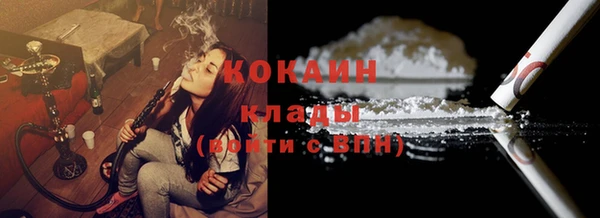 амфетамин Наволоки