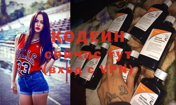 герыч Навашино