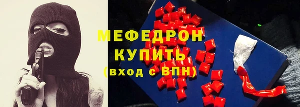 амфетамин Наволоки