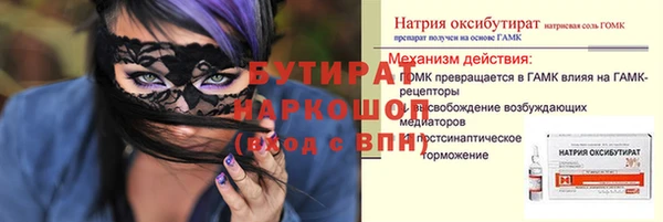 герыч Навашино
