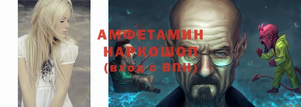 амфетамин Наволоки