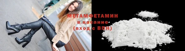 амфетамин Наволоки
