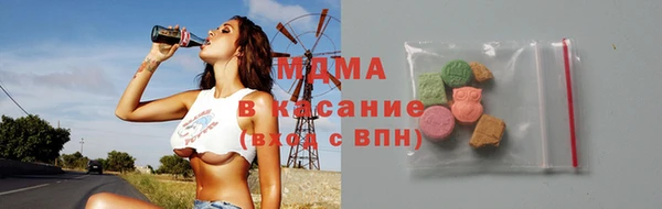 герыч Навашино