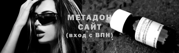 герыч Навашино