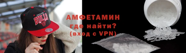 герыч Навашино