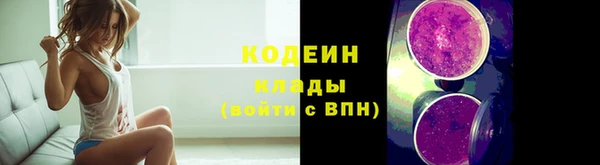 герыч Навашино