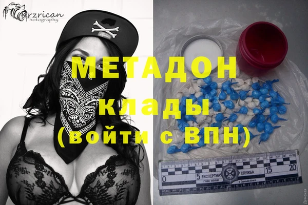 герыч Навашино