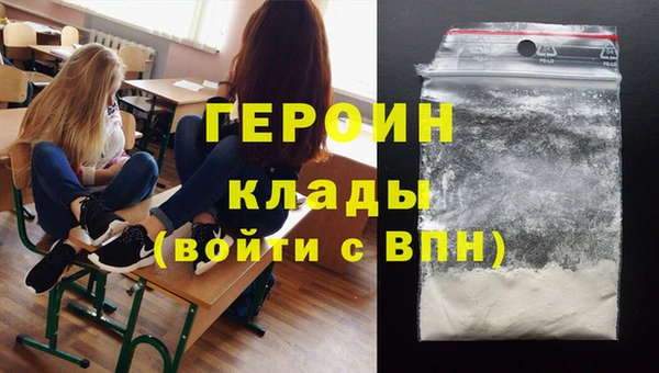 герыч Навашино
