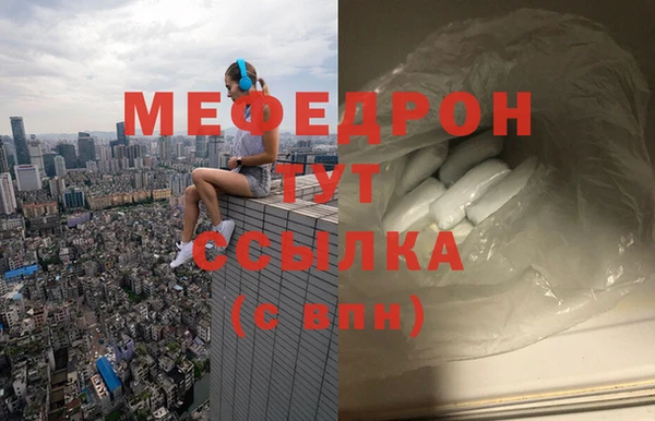 марихуана Надым