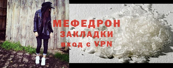 герыч Навашино