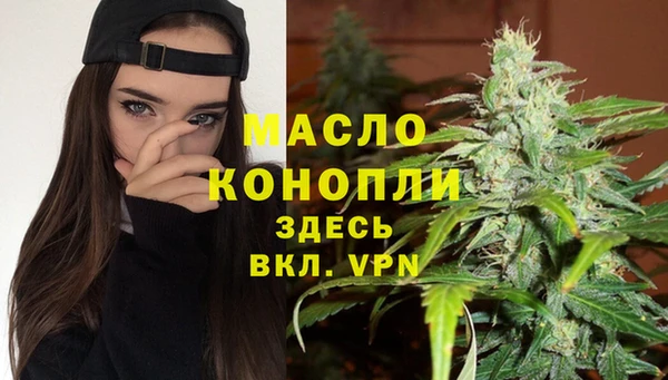 марихуана Надым