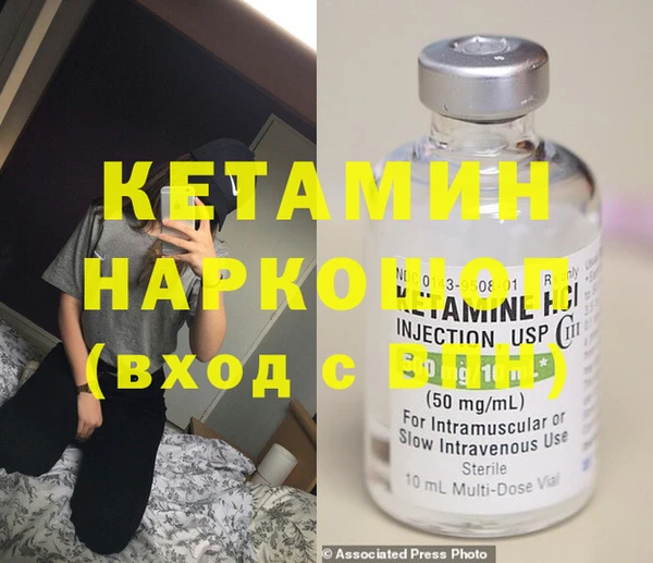 марихуана Надым