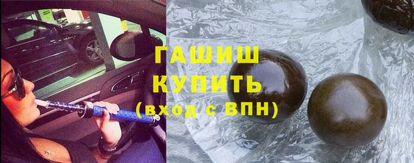 амфетамин Наволоки
