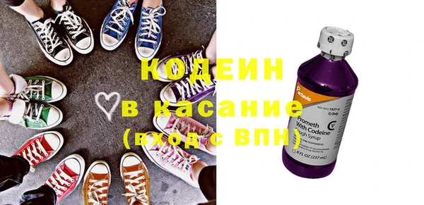 герыч Навашино