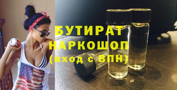 амфетамин Наволоки