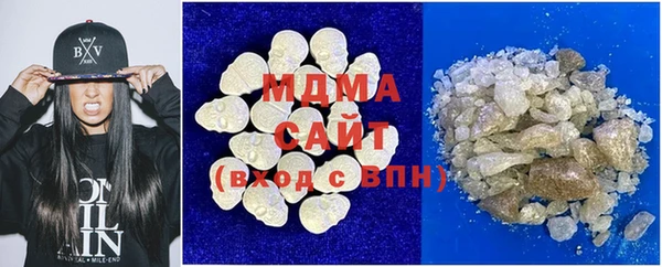 амфетамин Наволоки