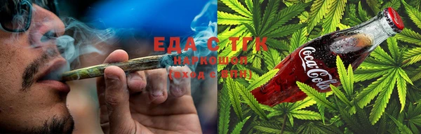 марихуана Надым